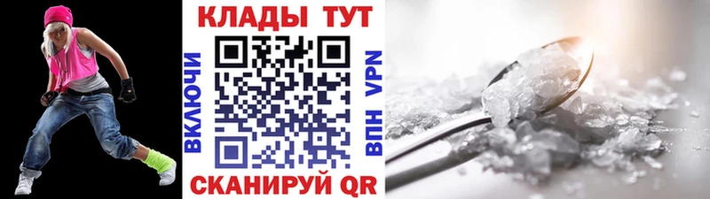 Купить закладку Каннабис  COCAIN  СК  Меф  Опочка