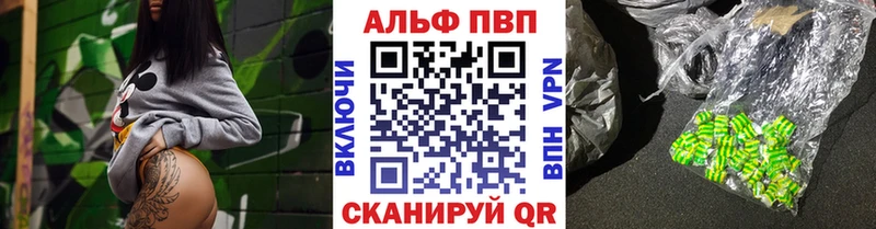 Купить где  Опочка  APVP мука 