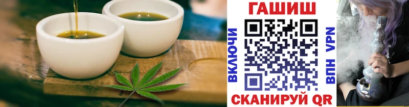 Canna-Cookies конопля  Купить где  Опочка 