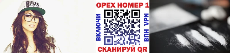 Купить где  Опочка  КОКАИН Columbia 