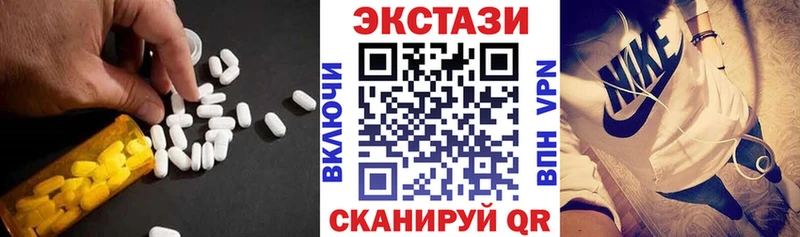 Купить  Опочка  Ecstasy диски 