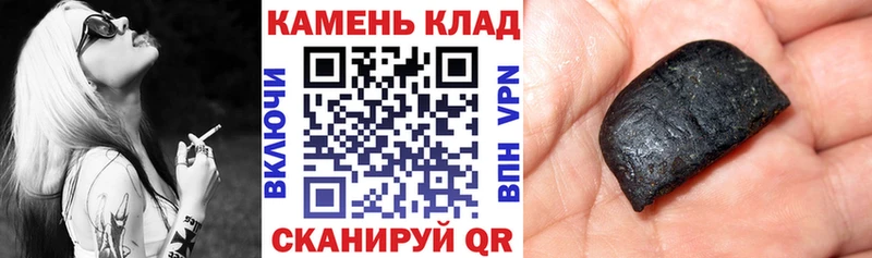 Купить  Опочка  ГАШ 40% ТГК 