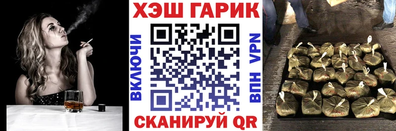Гашиш убойный Опочка