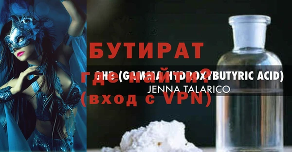 мяу мяу мука Лагань