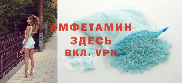 MDMA Premium VHQ Лабытнанги