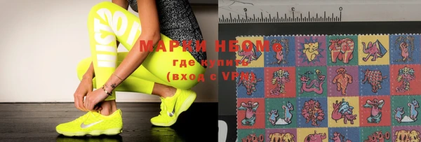 MDMA Premium VHQ Лабытнанги