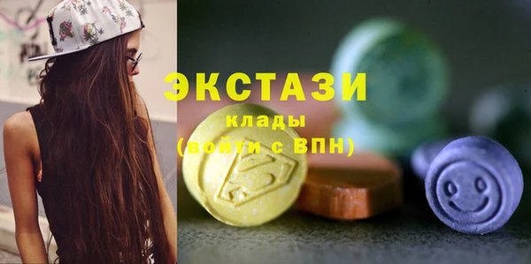бутират Ладушкин