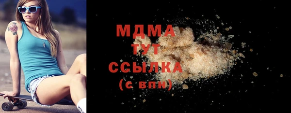 бутират Ладушкин
