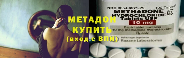 мяу мяу мука Лагань