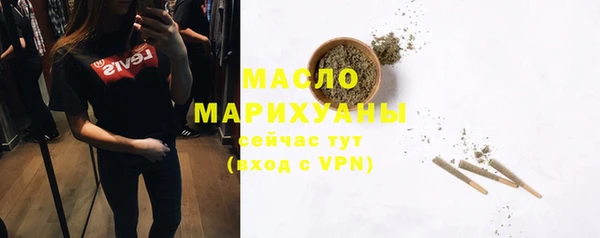 бутират Ладушкин