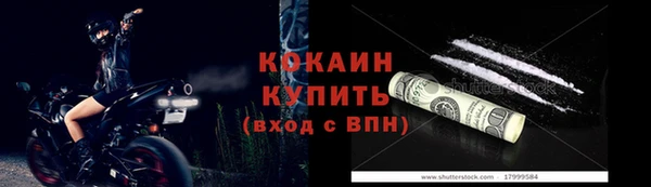 MDMA Premium VHQ Лабытнанги