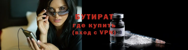 мяу мяу мука Лагань