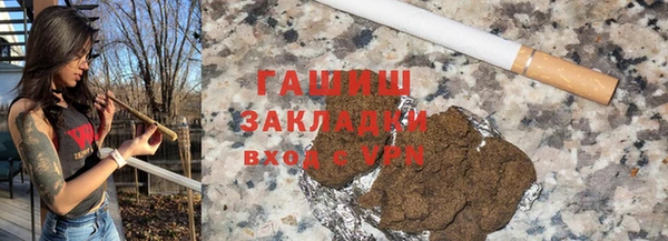 бутират Ладушкин