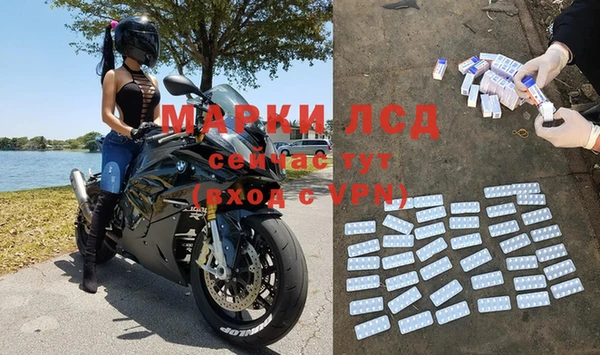 бутират Ладушкин