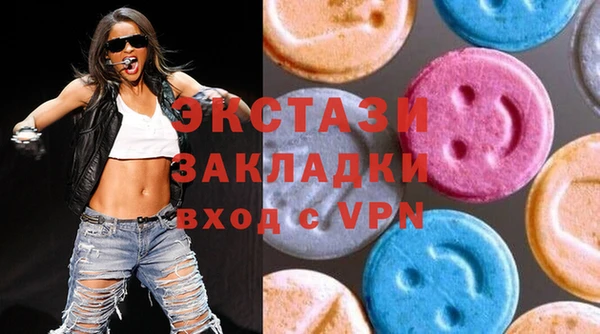бутират Ладушкин