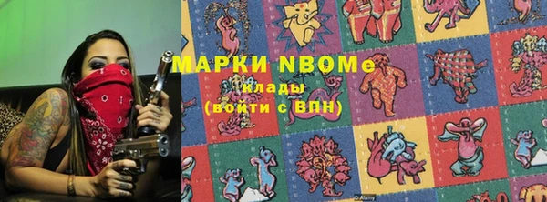 мяу мяу мука Лагань