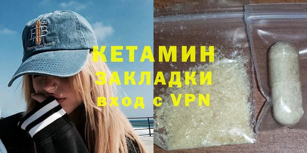мяу мяу мука Лагань