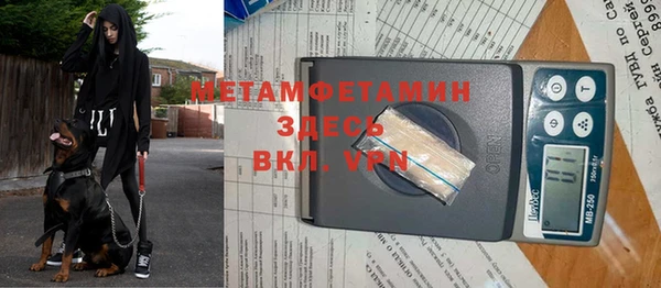 MDMA Premium VHQ Лабытнанги