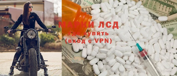 бутират Ладушкин