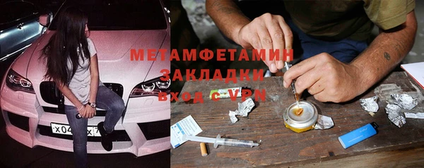 MDMA Premium VHQ Лабытнанги