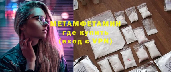 MDMA Premium VHQ Лабытнанги
