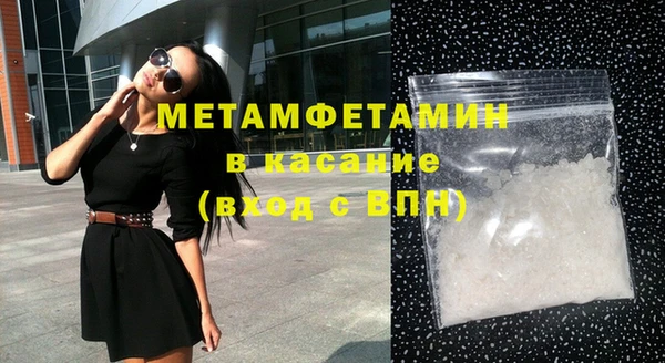 MDMA Premium VHQ Лабытнанги