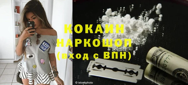 MDMA Premium VHQ Лабытнанги