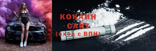 MDMA Premium VHQ Лабытнанги