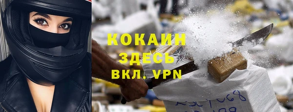 MDMA Premium VHQ Лабытнанги