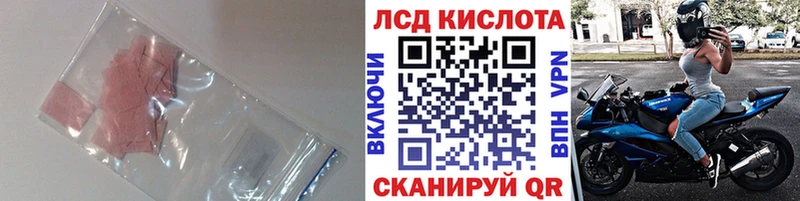 Купить где  Опочка  ЛСД экстази ecstasy 