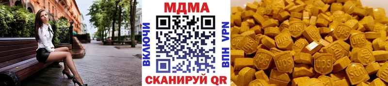 Купить где  Опочка  MDMA кристаллы 