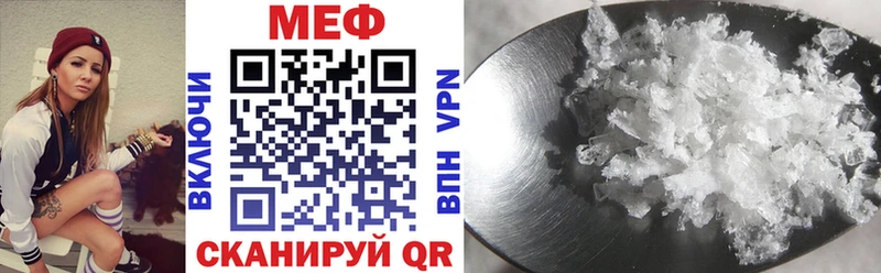 МЕФ 4 MMC  Купить где  Опочка 