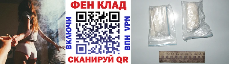 Первитин Декстрометамфетамин 99.9%  Купить  Опочка 