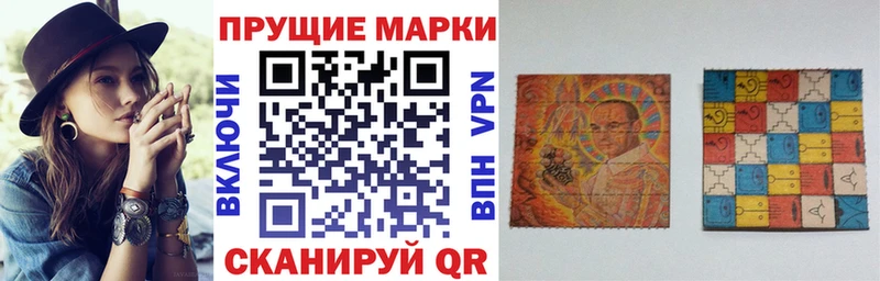 Марки N-bome 1500мкг  Купить где  Опочка 