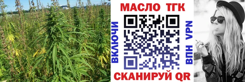 ТГК вейп  Купить где  Опочка 